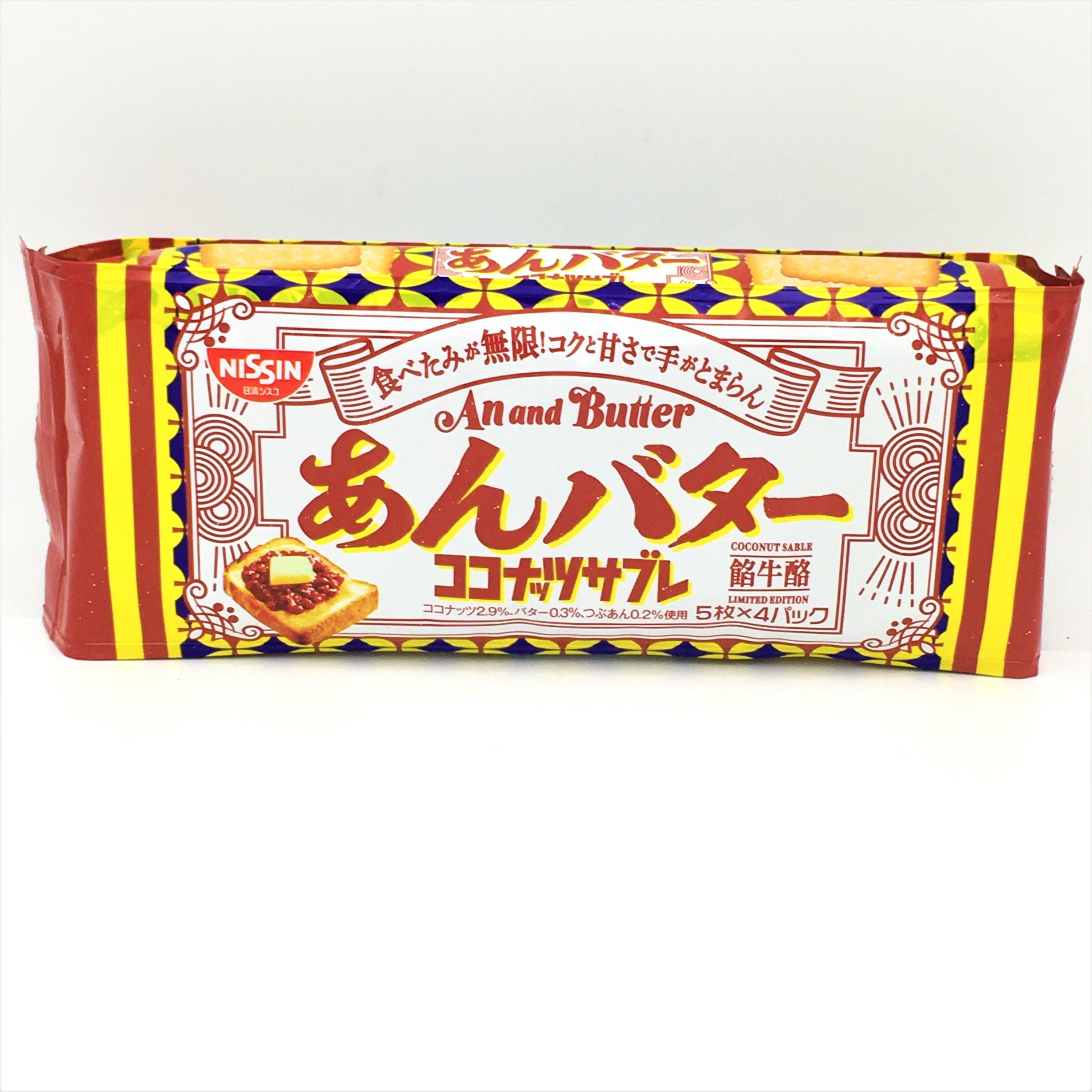Nissin Coconut SableAn And Butter Flavored Cookies One Bag (4 x 5pcs