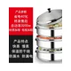 thumbnail image 5 of Vaporera eléctrica grande, gran capacidad, multifuncional, para uso doméstico, máquina vaporera súper eléctrica de seis capas, calentador de alimentos comercial, 5 of 5