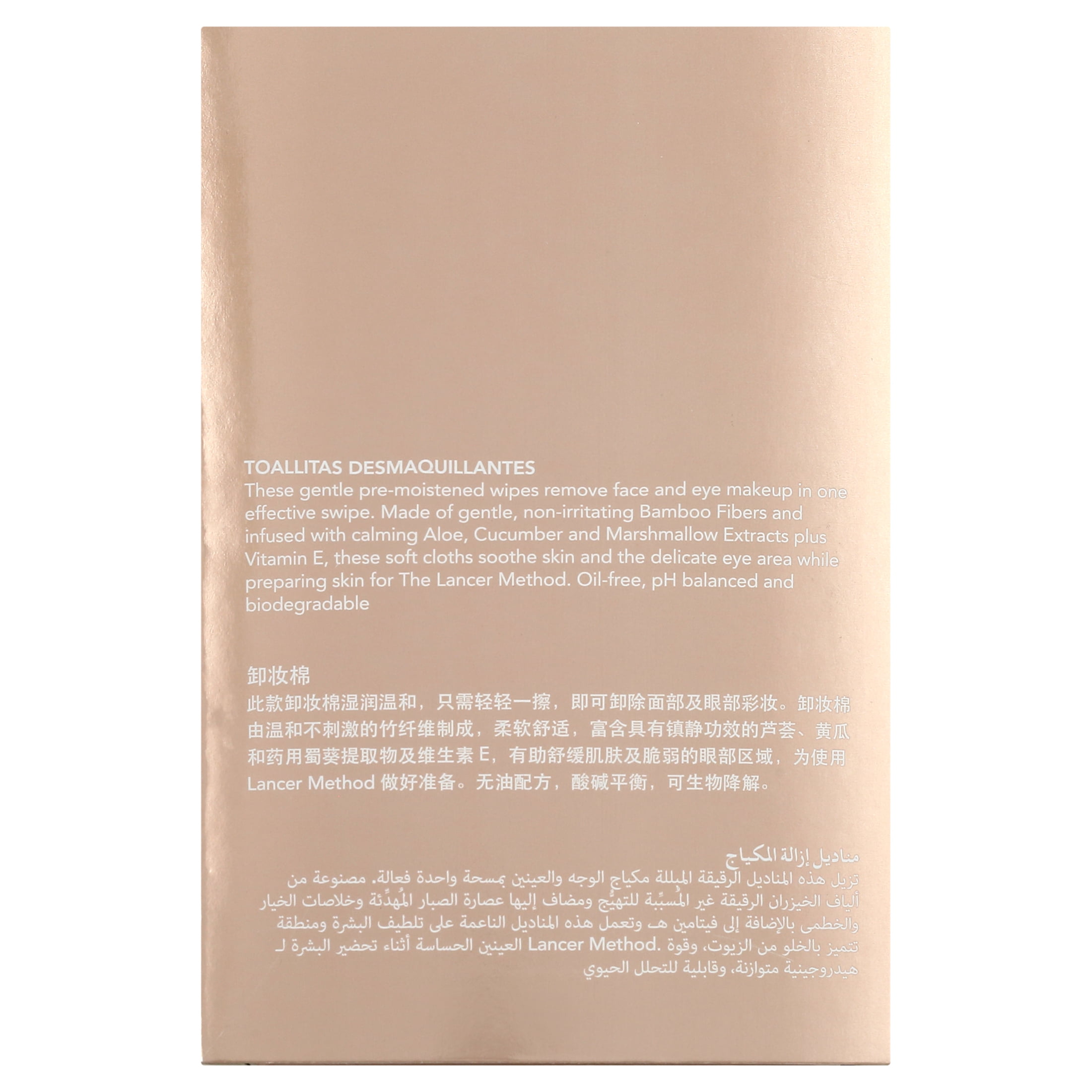 Lancer Makeup Removing Wipes