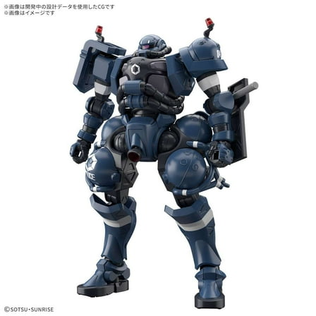 Gundam High Grade Military Police Zaku Model Kit
