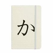 Japanese Hiragana Character KA Notebook Official Fabric Hard Cover Classic Journal Diary