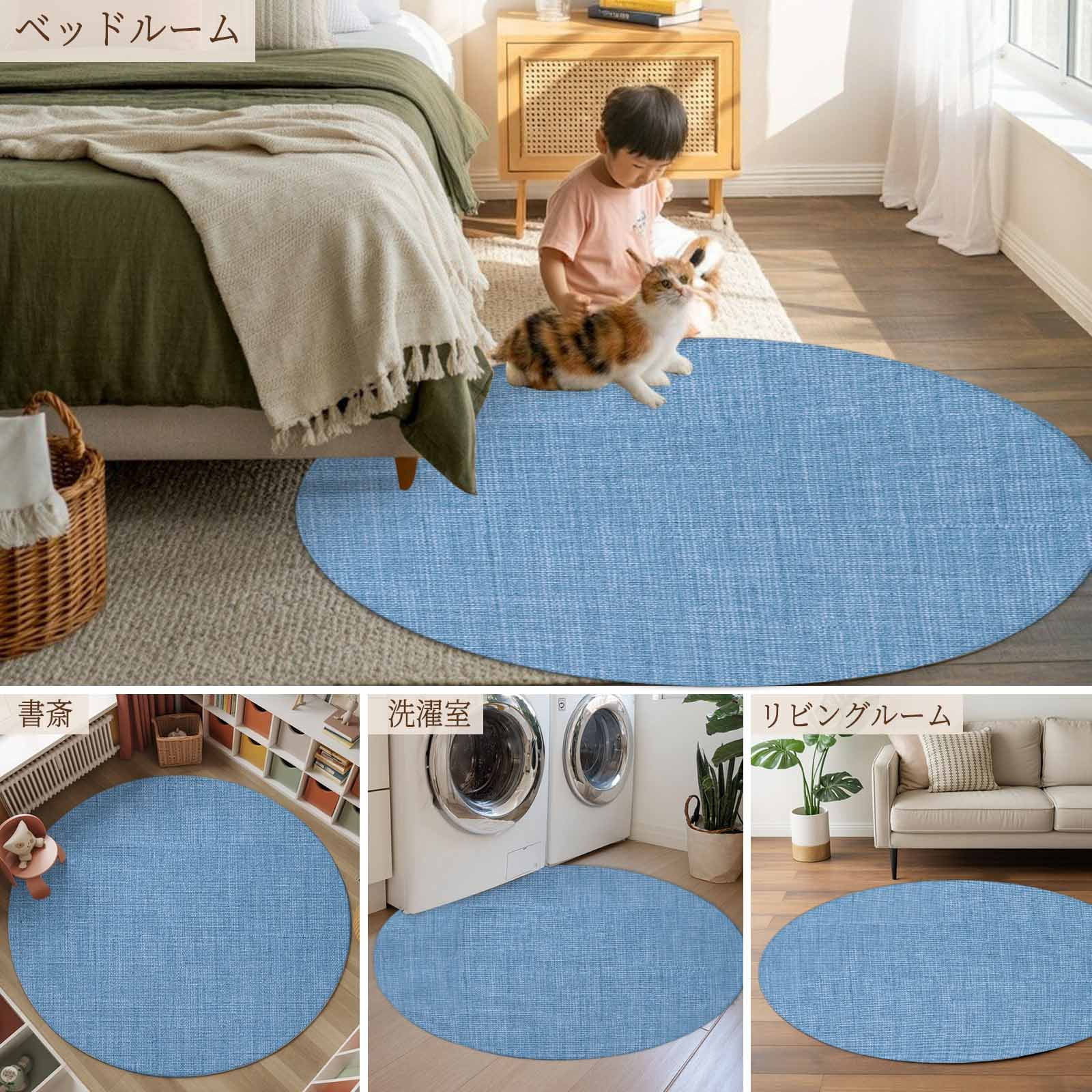 Blue 4ft Round Rug, Farmhouse Burlap Solid Blue Color Modern Linen Texture Non-Skid Rubber Backing Large Area Rugs - Living Room Bedroom Home Office, Indoor Floor Mat Carpets Washable Rug