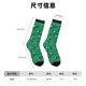 thumbnail image 3 of Balery Green Glitter Calcetas Largas con Estampado para Hombre y Mujer – Suaves y Transpirables, Talla Única (US 5-11), 3 of 6