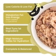 thumbnail image 5 of Tiki Cat Gelee Wet Cat Food, Tuna, 2.8 oz. Pouch, 5 of 6