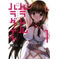 thumbnail image 2 of Parallel Paradise Vol. 1 Broché 31 Mars 2020 par Lynn Okamoto, 2 of 2