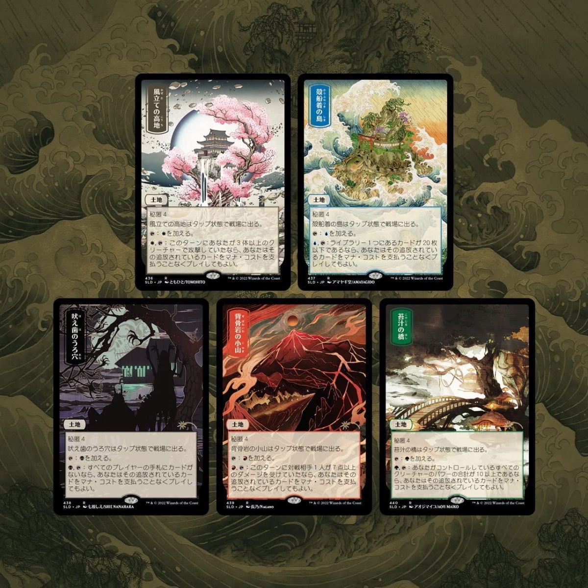 Magic the Gathering: Secret Lair Featuring: Peach Momoko Magic the Gathering: Secret Lair Featuring: Peach Momoko