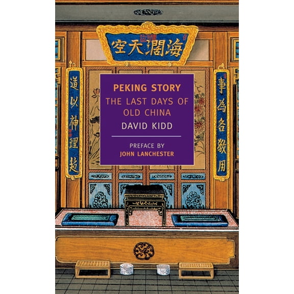 Pre-Owned Peking Story: The Last Days of Old China (Paperback) 1590170407 9781590170403