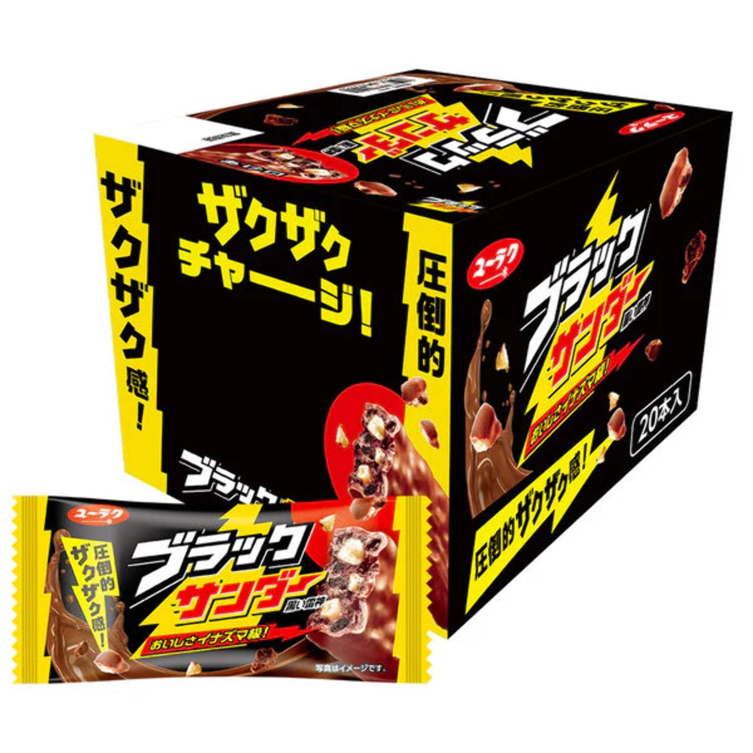 Lotte Koala's March Chocolate Cookies 48g Japan Exclusive – Made