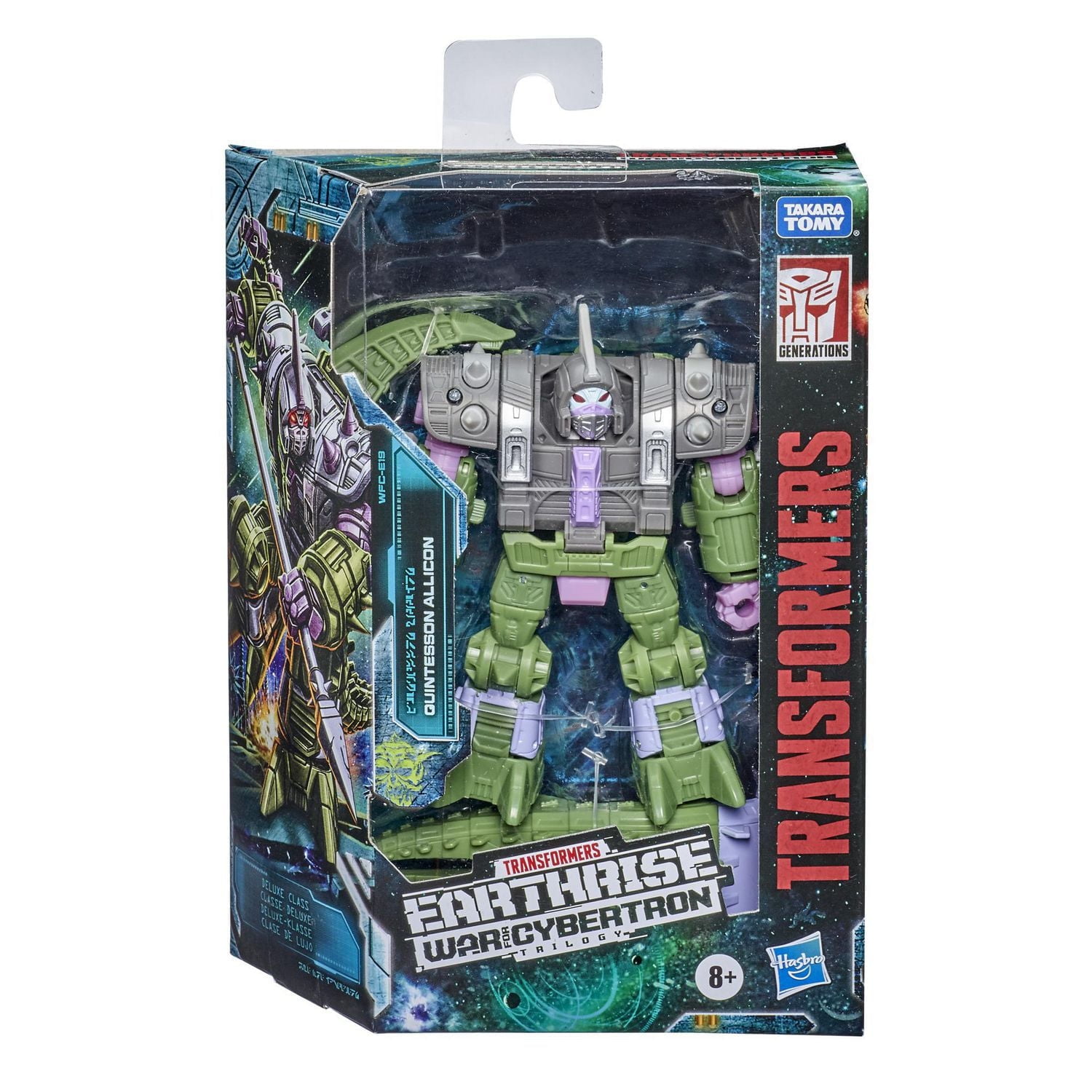 Transformers Generations War for Cybertron - Quintesson Allicon WFC-E19 Deluxe