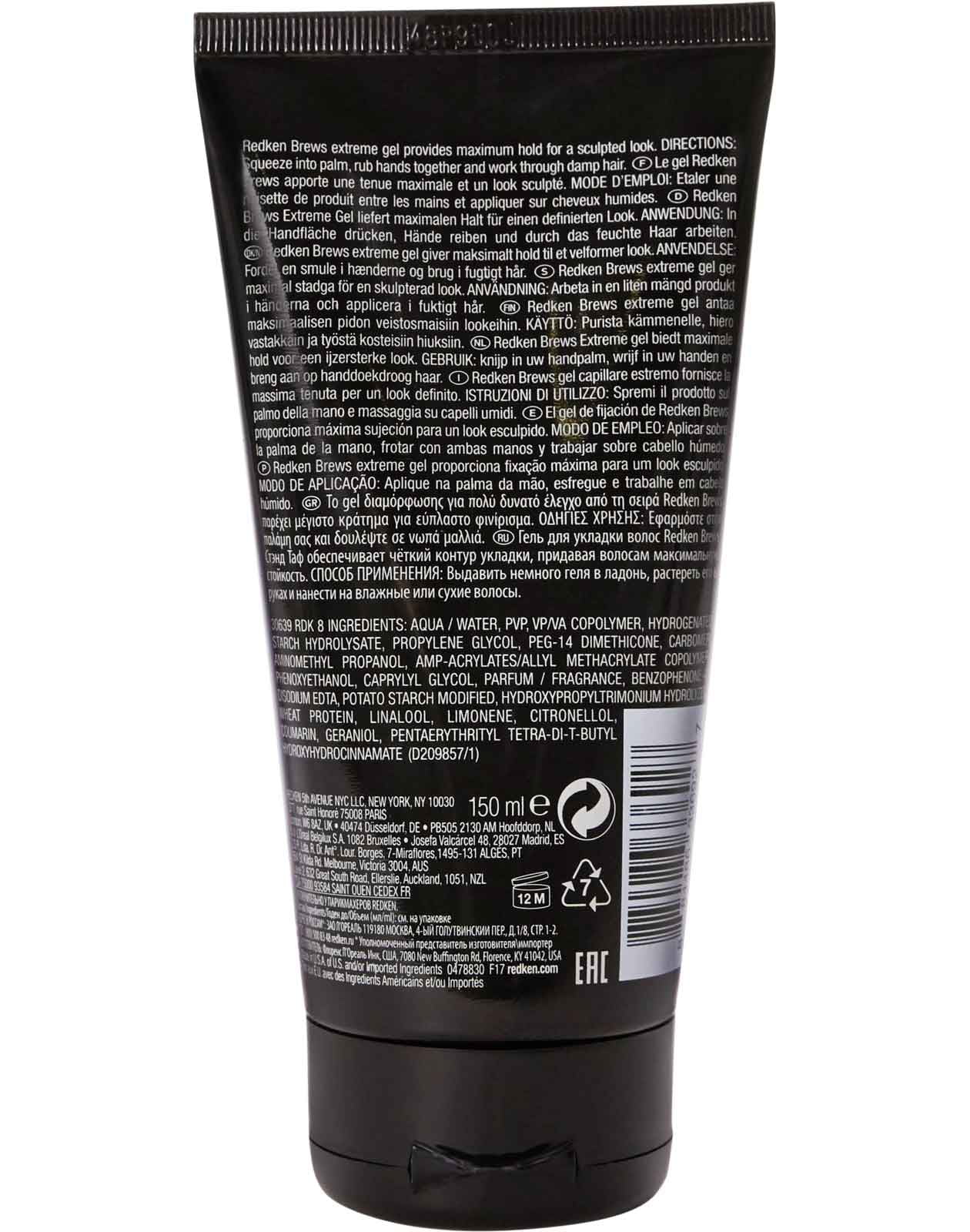 Redken Brews Stand Tough Extreme Gel 5 FL OZ Walmart