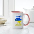thumbnail image 4 of CafePress - Ukrainian Lover I Stand With Ukraine T Shirt Mugs - 11 oz Ceramic Mug - Novelty Coffee Tea Cup, 4 of 4