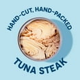 thumbnail image 3 of (6 pack) Wild Planet Wild Albacore Tuna in Extra Virgin Olive Oil, 5 oz Can, 3 of 11