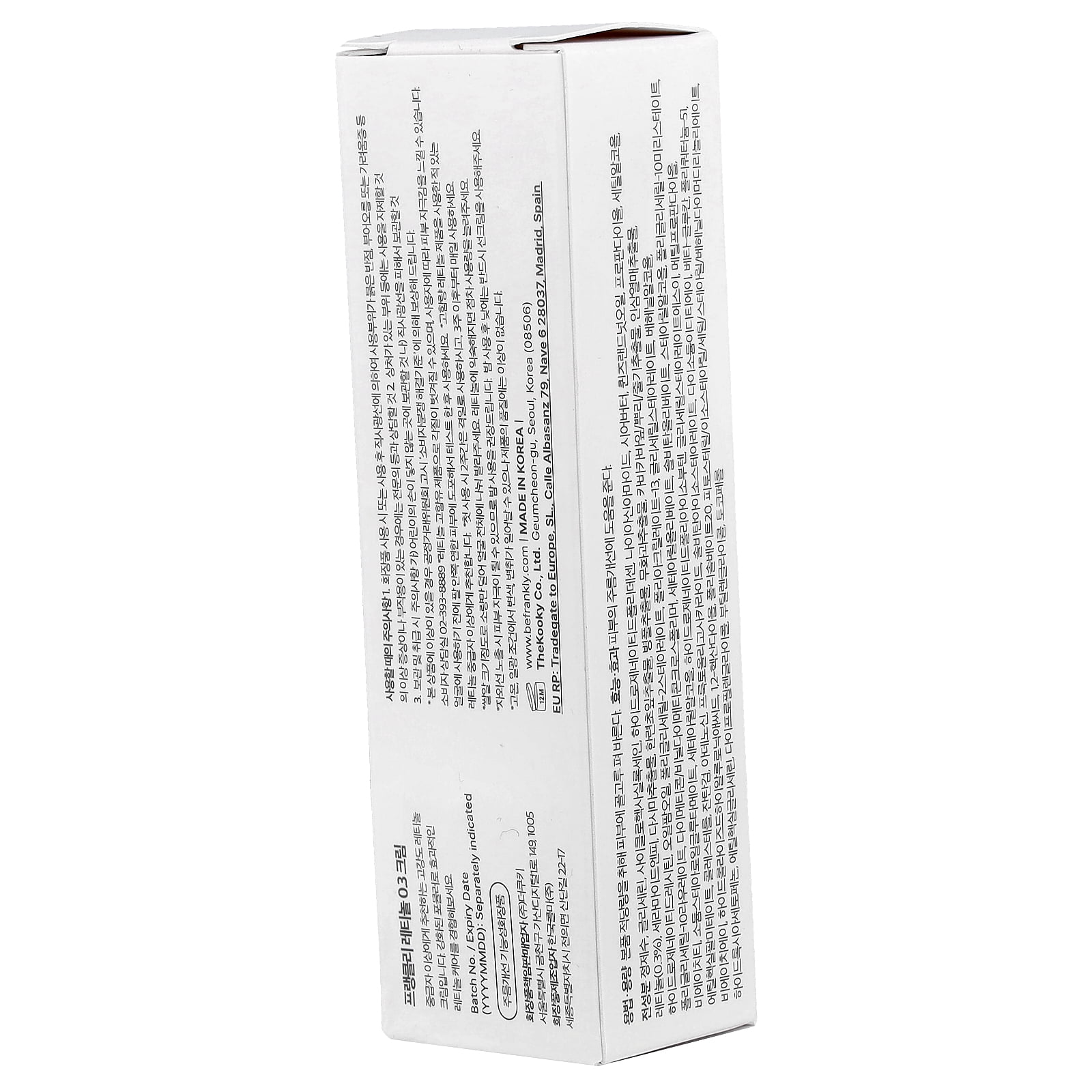 Frankly Retinol 0.3% Cream, 0.7 fl oz (20 ml)