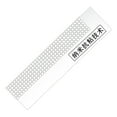 thumbnail image 2 of CheAAlet 5D DIY Painting Impede Diamond Sticking Drilling Ruler Tools for Diamond Painting Kits Accessories 216 Holes sliver, 2 of 9