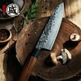 thumbnail image 6 of MITSUMOTO SAKARI 8 inch, High Carbon Stainless Steel Kitchen Knife, 6 of 11