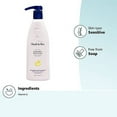 thumbnail image 5 of Noodle & Boo Gel Douche Apaisant pour Bébé, Soin Doux pour Bébé, 16 Fl oz, 5 of 5