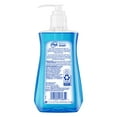 Dial Liquid Hand Soap, Ocean Splash, 7.5 fl oz