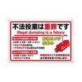 thumbnail image 3 of Señales de advertencia de metal japonesas, no entrar, no fumar, no tirar basura, áreas para fumadores, paredes, lugares públicos, decoración al aire libre, lugares de trabajo, 3 of 5