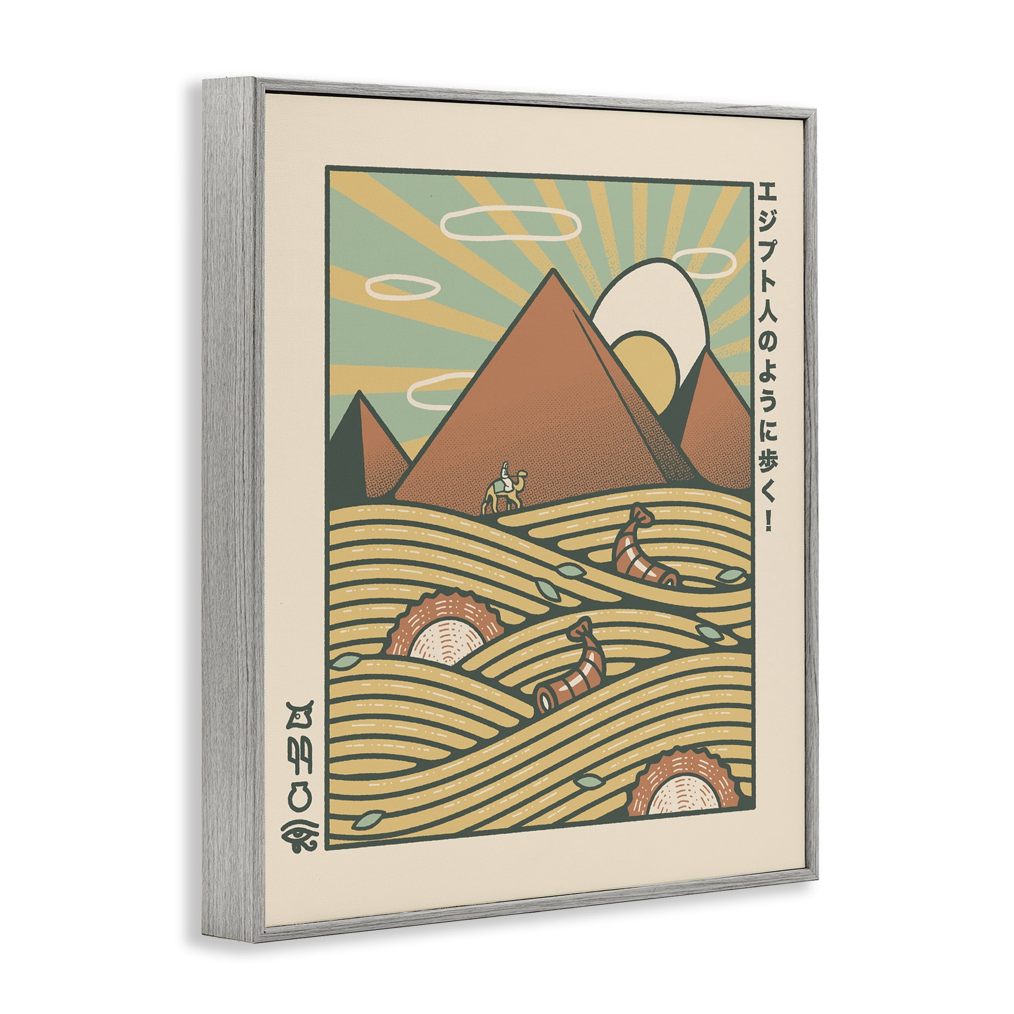 Stupell Industries Egyptian Ramen Pyramids Gray Framed Giclee Art, design by Tobe Fonseca