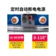 thumbnail image 4 of Vaporera eléctrica grande, gran capacidad, multifuncional, para uso doméstico, máquina vaporera súper eléctrica de seis capas, calentador de alimentos comercial, 4 of 5