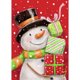 thumbnail image 2 of Cuadros Decorativos Taladro redondo completo diamante pintura muñeco de nieve mosaico Kits DIY ilustraciones (NH517) Tmvgtek embutido en tela, 2 of 6