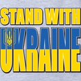 thumbnail image 2 of CafePress - Stand With Ukraine - Cute Infant Baby Football Bodysuit, 2 of 3