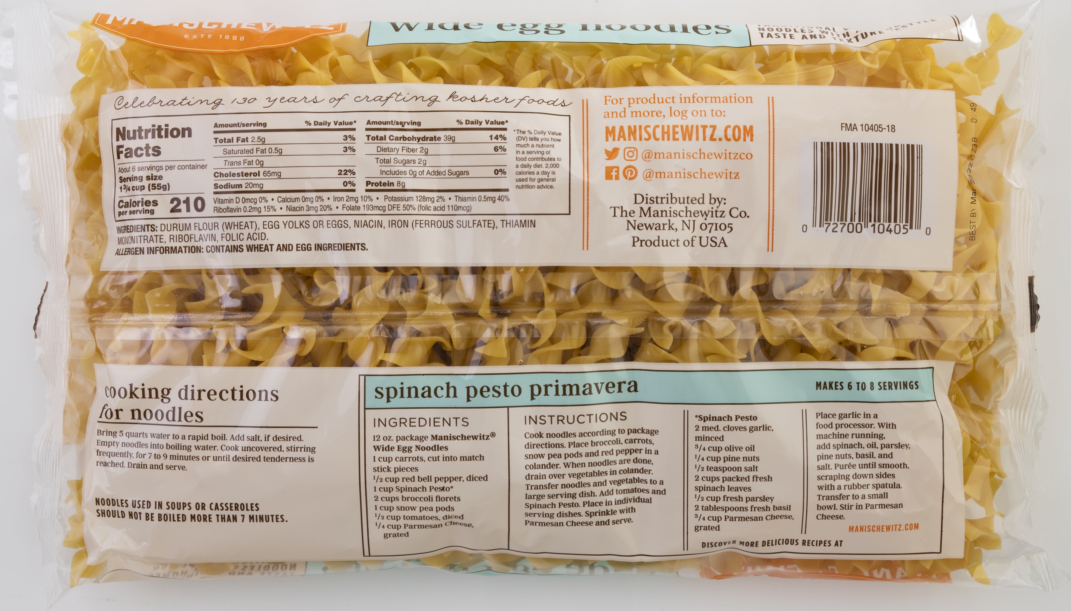 (2 pack) Manischewitz Wide Egg Noodles, 12 oz