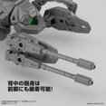 thumbnail image 4 of Bandai BAN2648701 30 mm 1-144 Scale Extended Armament Vehicle, 4 of 6