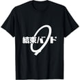thumbnail image 1 of Kessoku Band - Camiseta escolar de anime Rock Stars, 1 of 2