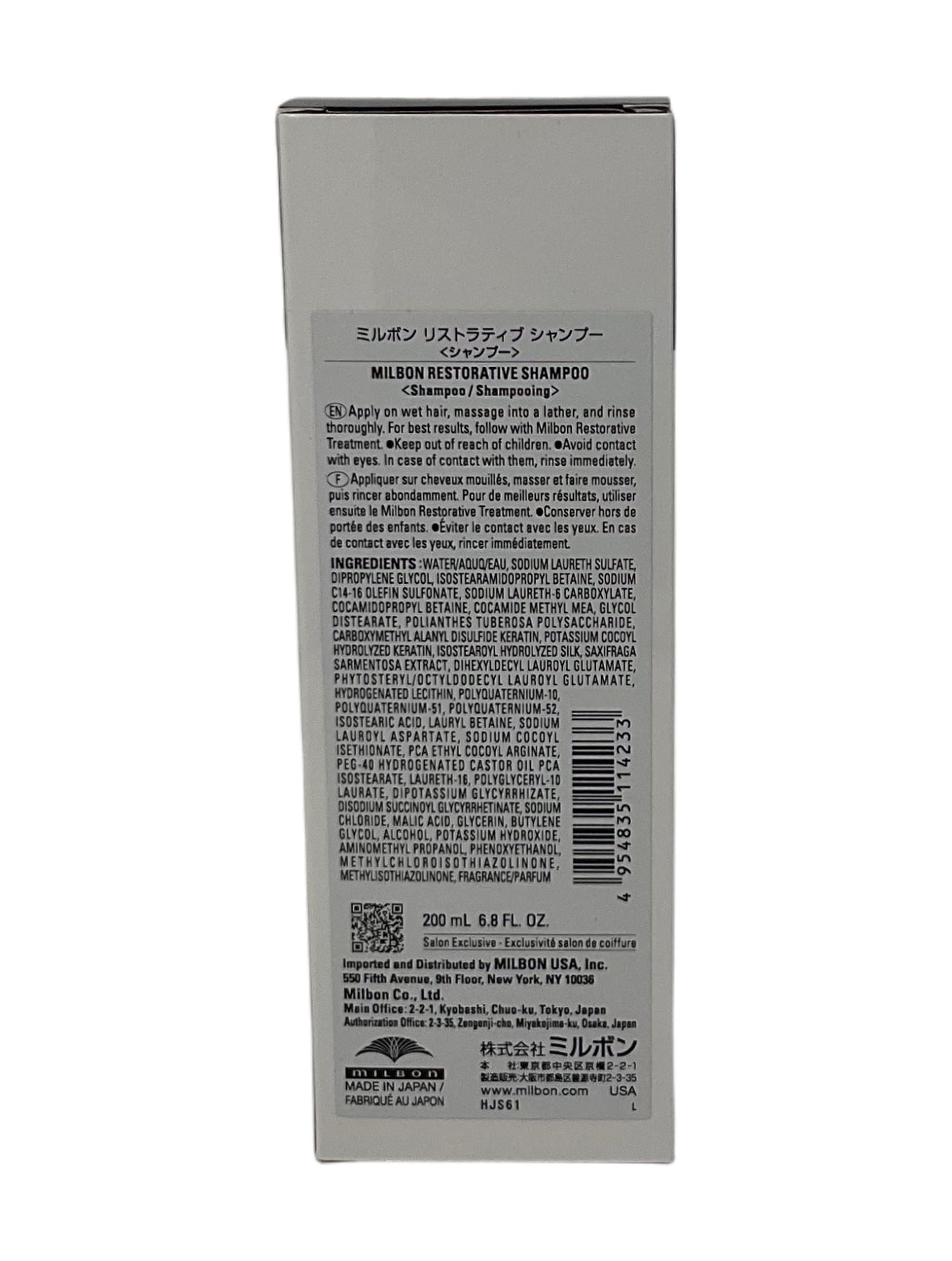 Milbon Repair Restorative Shampoo, 6.8oz, Rebuilds Elasticity and