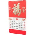 thumbnail image 3 of Calendrier Mural Chinois Calendrier Suspendu Calendrier Lunaire pour Maison Bureau, 3 of 8