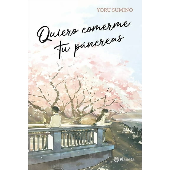 Quiero Comerme Tu Páncreas / I Want to Eat Your Pancreas (Light Novel), (Paperback)