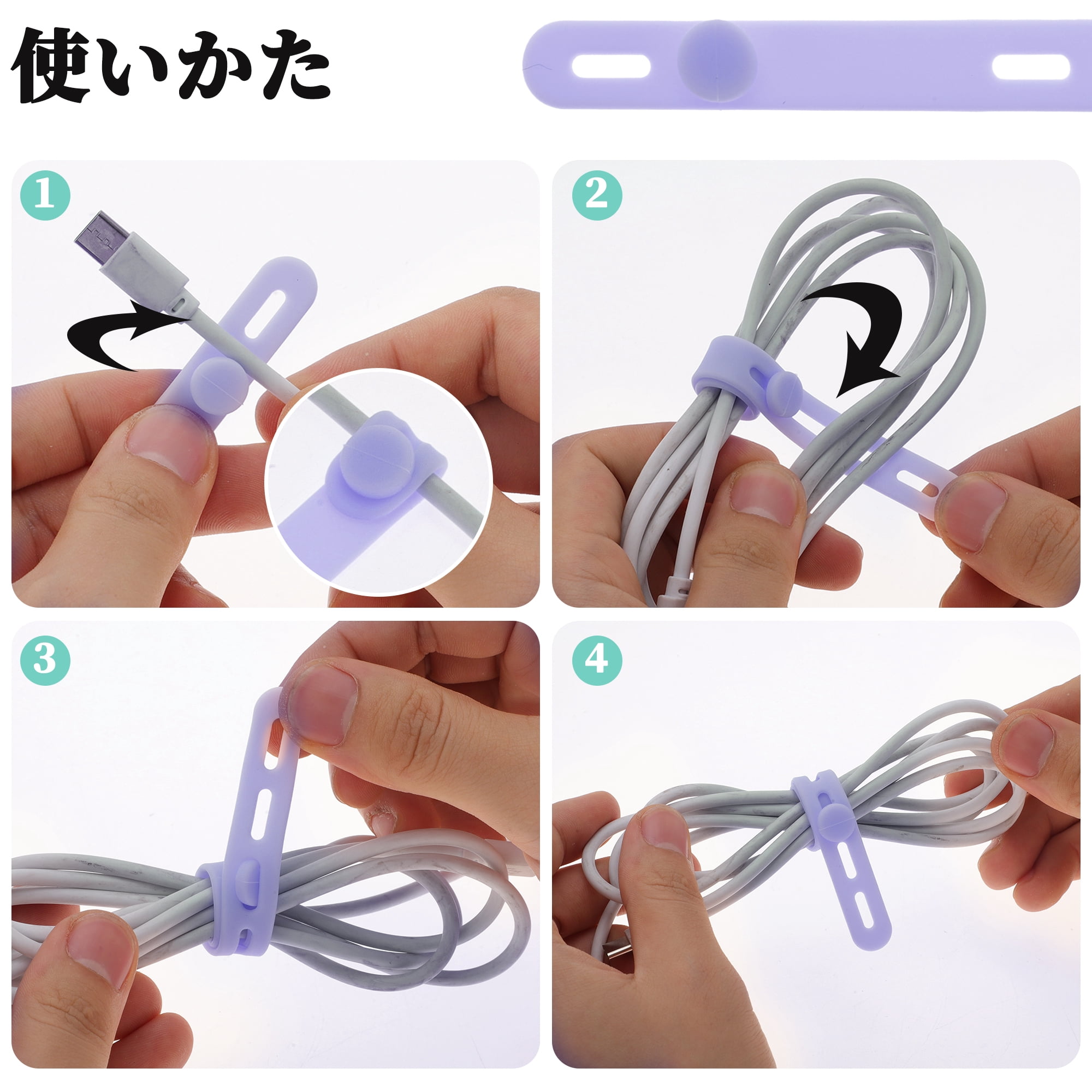 Unique Bargains 10pcs Reusable Cord Organizer Silicone Cable Ties Multicolor Purple