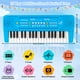 thumbnail image 2 of Teclado de piano Toy TWFRIC de 37 teclas con micrófono para niños, color azul, 2 of 7