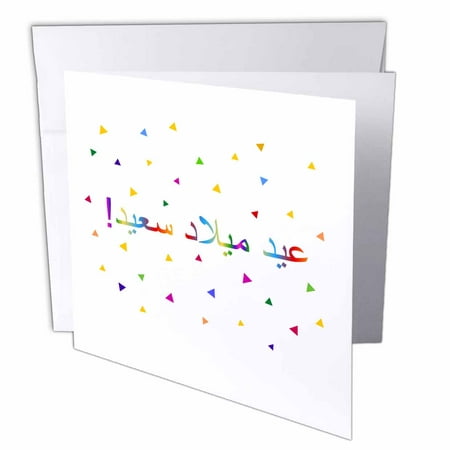 3dRose Eid meelad saeed. Happy Birthday in Arabic script - colorful rainbow, Greeting Cards, 6 x 6 inches, set of