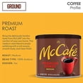 thumbnail image 4 of McCafe Premium Roast, Medium Roast Ground Coffee, 30 oz Canister, 4 of 5
