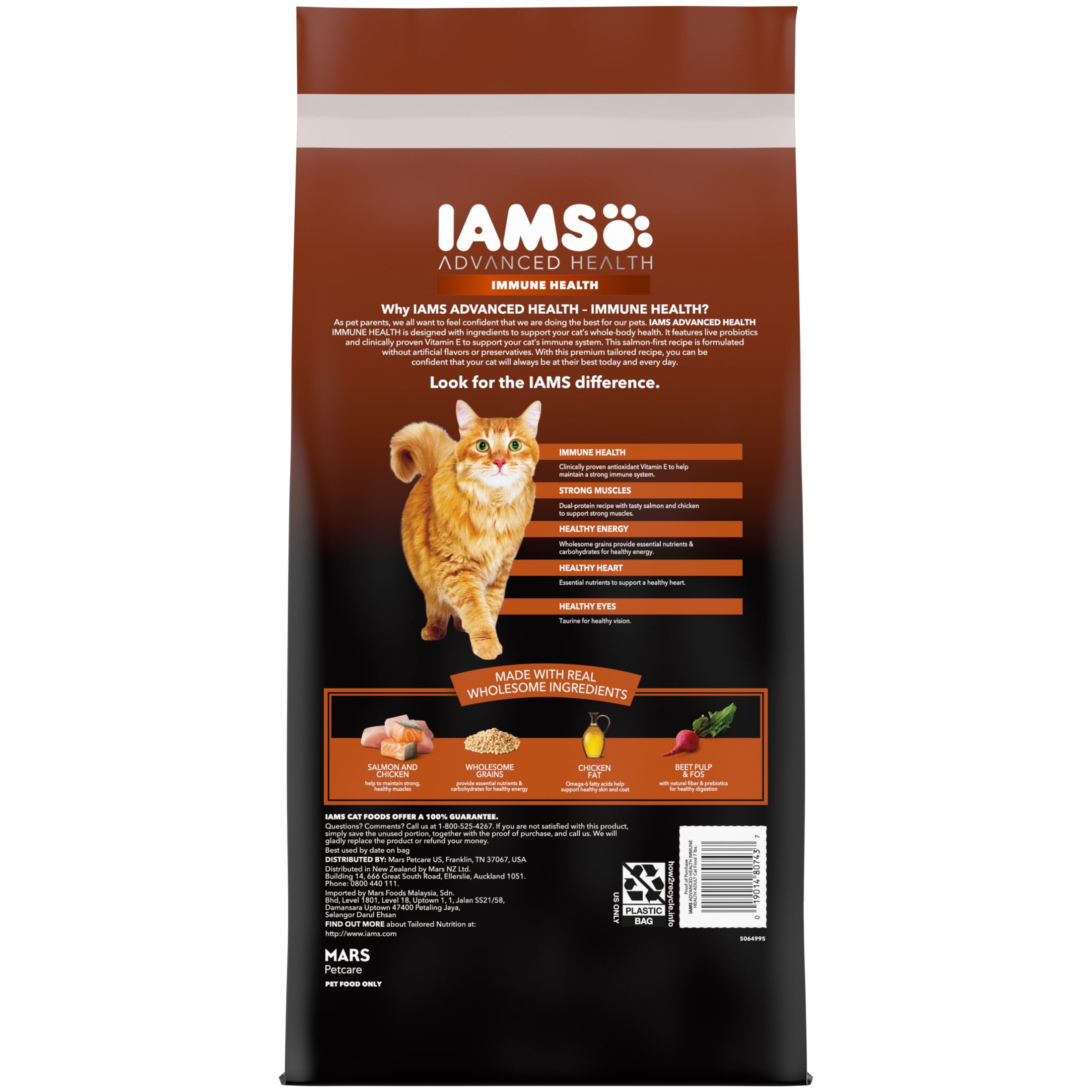 Iams Advanced Health Immune Health Salmon And Chicken Recipe Adult Dry Cat Food, 7 Lb Bag