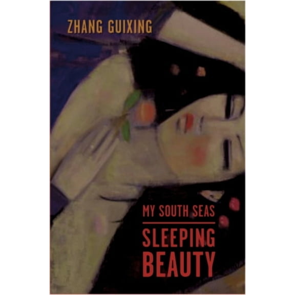 Modern Chinese Literature from Taiwan My South Seas Sleeping Beauty: A Tale of Memory and Longing, (Hardcover)