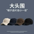 thumbnail image 2 of SikaFu Big Colored Baseball Cap For Men, Big Face, Autumn And Winter, Soft Top, Big Head Circumference, Deepened Duckbill Cap, Revealing Face, Small Cap For Children, 2 of 9