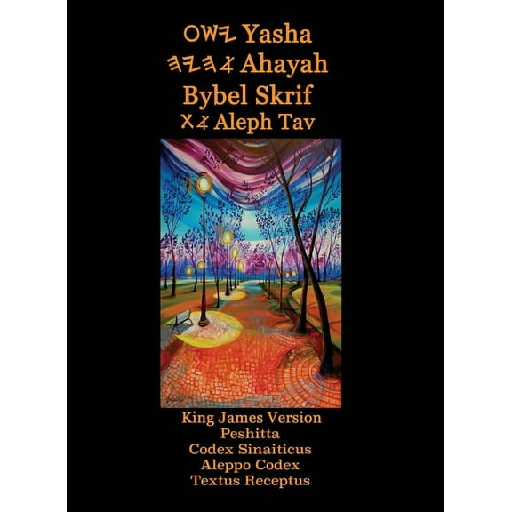 Yasha Ahayah Bybel Skrif Aleph Tav (Afrikaans Edition YASAT Study Bible) (Hardcover)