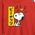 thumbnail image 3 of Peanuts - Snoopy And Woodstock - Toddler And Youth Long Sleeve Graphic T-Shirt, 3 of 6