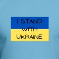 thumbnail image 3 of CafePress - I Stand With Ukraine T Shirt - Fitted T-Shirt, Vintage Fit Soft Cotton Tee, 3 of 4