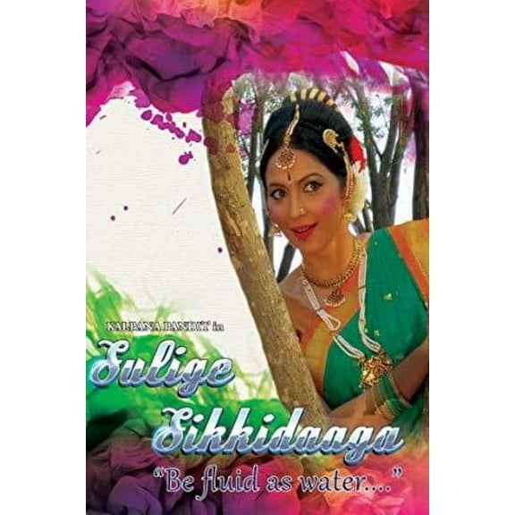 Sulige Sikkidaaga: Be Fluid As Water (DVD), Shami Productions, Drama