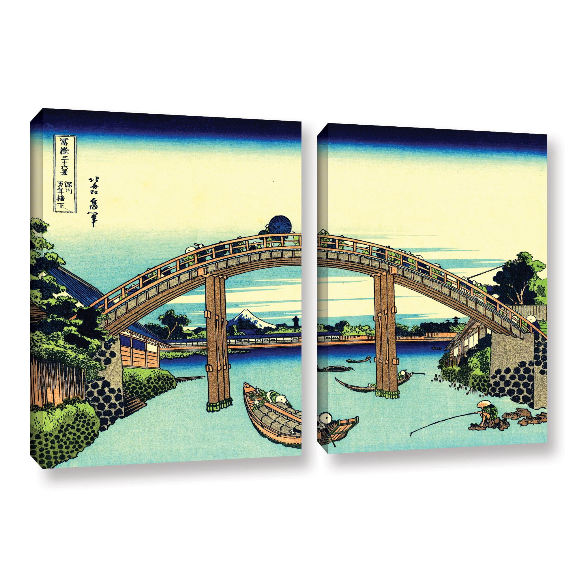 ArtWall Katsushika Hokusai "Fuji See Through the Mannen Bridge at Fukagawa" 2-Piece Gallery-Wrapped Canvas Set