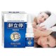 thumbnail image 1 of 2024 New,anti Snoring Spray Nasal Congestion Spray Improve Sleep Quality Nasal Spray Nose Care, 1 of 4