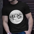 thumbnail image 2 of Nakatani Japanese Kanji Family Name TShirt, 2 of 6