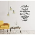thumbnail image 1 of Arabic Hand-Painted Carved Wall Sticker For Living Room Background Carpet Cleaning Solution, 1 of 2