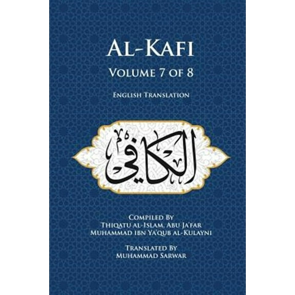 Al-Kafi, Volume 7 of 8: English Translation (Paperback) by Muhammad Sarwar, Thiqatu Al Al-Kulayni