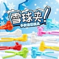 thumbnail image 2 of Winter Outdoor Snowball Maker Tool Set for Kids Ages 4+, Interactive Educational Toy with Durable Material, Easy-to-Use Design for Snowy Activities, Bulk Wholesale Available (YRX4-01), 2 of 5