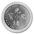 thumbnail image 4 of 2020 China 1 oz Silver Dragon Kwang-Tung Dollar Restrike (PU), 4 of 4